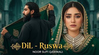 Dil - Ruswa(دل رسوا) New Qawwali 2026 | Urdu Qawwali | Hindi Qawwali 2026 | Earej Noor Music