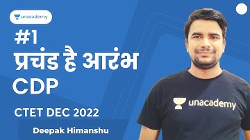 #1 प्रचंड है आरंभ l CDP | CTET DEC 2022 l Deepak Himanshu