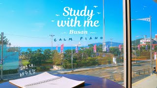 2-HOUR STUDY WITH ME 🚢 in Busan \/ 🎵 Calm Piano Music \/ Pomodoro 25-5 [music ver.]