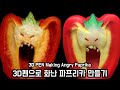 3D펜으로 화난 파프리카 만들기!  \`0´/  feat. 햄버거 먹방