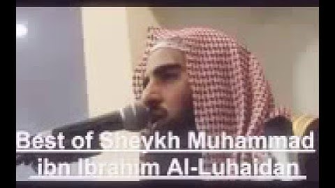 تلاوات خاشعه للشيخ محمد بن ابراهيم اللحيدان