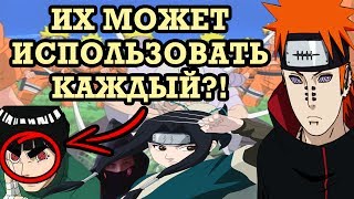 ЧТО ТАКОЕ КЕККЕЙ ГЕНКАЙ? | УЛУЧШЕННЫЙ ГЕНОМ [THEORIST OF ANIMESH]