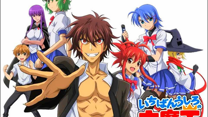 Ichiban Ushiro no Daimao - Trailer 