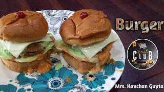 Burger recipe | burger recipe at home | veg burger recipe #kitchenclub