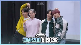 [Behind] 하이라이트(Highlight) - `After Sunset` 팬사인회 비하인드