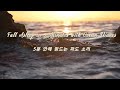 5분 안에 잠드는 파도 소리 Fall Asleep In 5 Minutes With Ocean Waves 수면유도 파도소리 OceanWaves ASMR Relax 5분 안에 잠드는 파도 소리 Fall Asleep In 5 Minutes With Ocean Waves 수면유도 파도소리 OceanWaves ASMR Relax