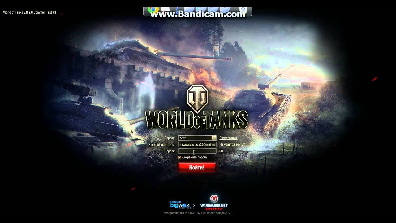 Тестовый сервер world. Тестовый сервер world