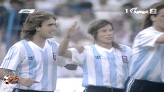 السعودية 1 - 3 الأرجنتين | نهائي كأس القارات 1992