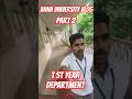 Anna university|part 2|CEG|ACT|1st year department Vlog|#annauniversity #tneacounselling #campustour