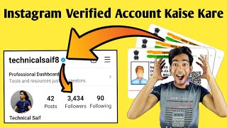 Instagram Verified Account Kaise Kaise Kare | Instagram Verify Your Account |Instagram Verification