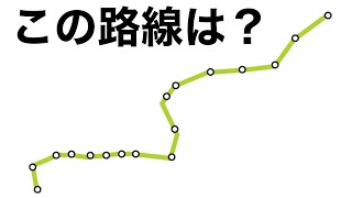 地下鉄の路線図クイズ