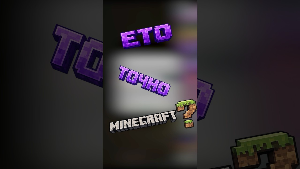 Рай в майне?