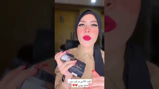 لوس بودر هدي بيوتي الجباره?trendingvideo