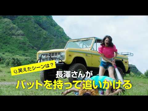 山田孝之 50回目のファーストキス CM スチル画像。CM動画を再生できます。 山田孝之 50回目のファーストキス CM スチル画像。CM動画を再生できます。