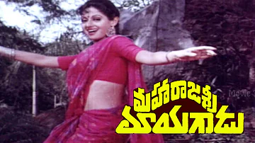 Maharajasri Mayagadu Movie || Chutuku Latuku Video Song || Krishna, Sridevi