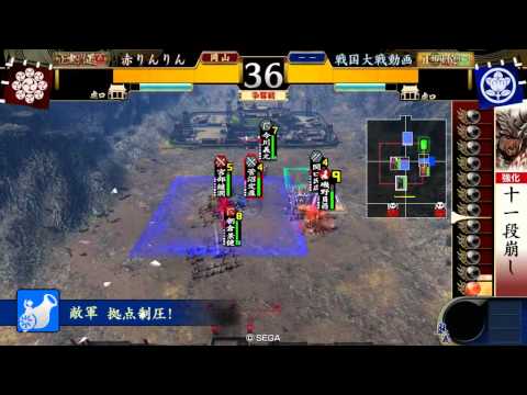 戦国大戦 暗黒魔境VS６枚上洛［正４位A］