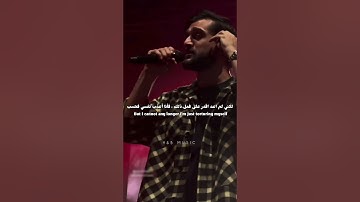 | JONY - Камин - اغنية روسية حزينة / الآن أنت لست ملكي مجدداً🔥❤️
