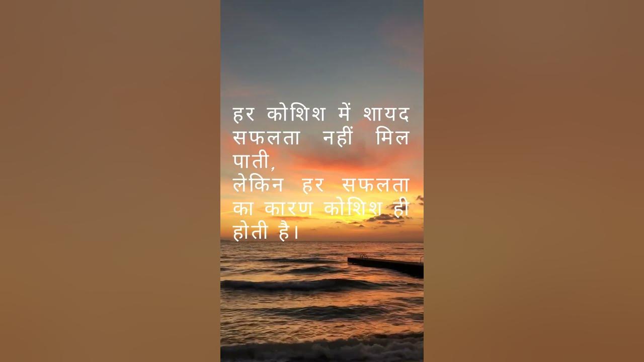 motivational song #motivation #neet #neetmcqs