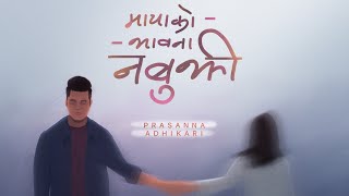 Video thumbnail of ""Maya Ko Bhawana-Nabujhi"- ~~Official Lyrical Video~~Prasanna Adhikari~~Produced By Foeseal"