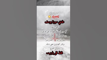 علمتني سورة يوسف #اكسبلور #ذواقه #الواقع #لايك #اقنباسات #علم_النفس #عبارات #اقتباسات #معلومات