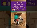 تقول زوجته طلبت منه أن يغسل الصحون لأني كنت متعبة أما الآن فأنا نادمة وخائفة من لمسهم