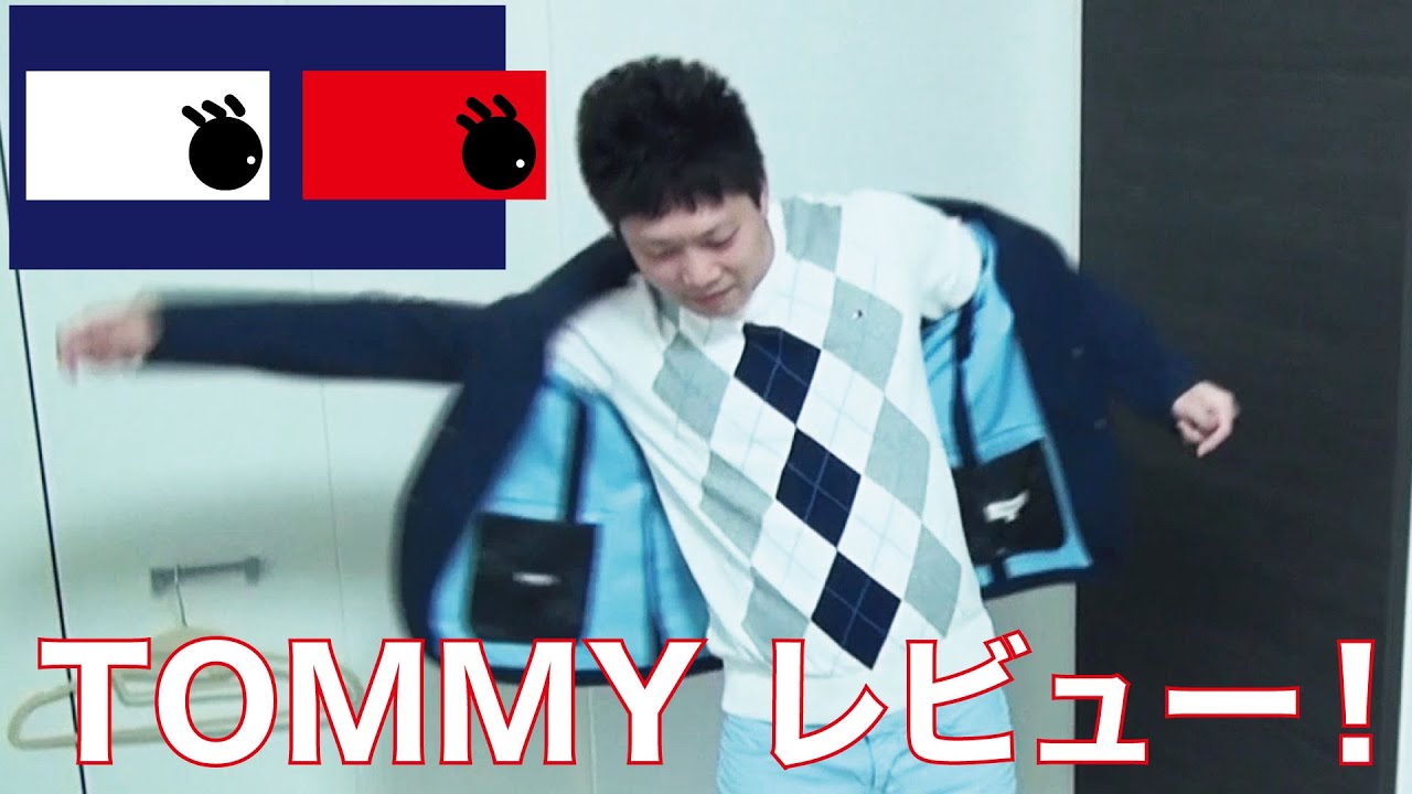 Tommy Hilfigerのイメージ 価格帯 年齢層まとめ 青川慶斗のブログ