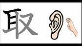 Group Ami 秘 書き順 Youtube