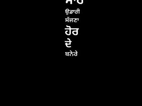 Nafa Song By Karan Sandhawalia