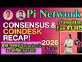 Pi Network today news Surat Gujrat pi network coin event | Dr chengdiao Fan breakdown news in hindi