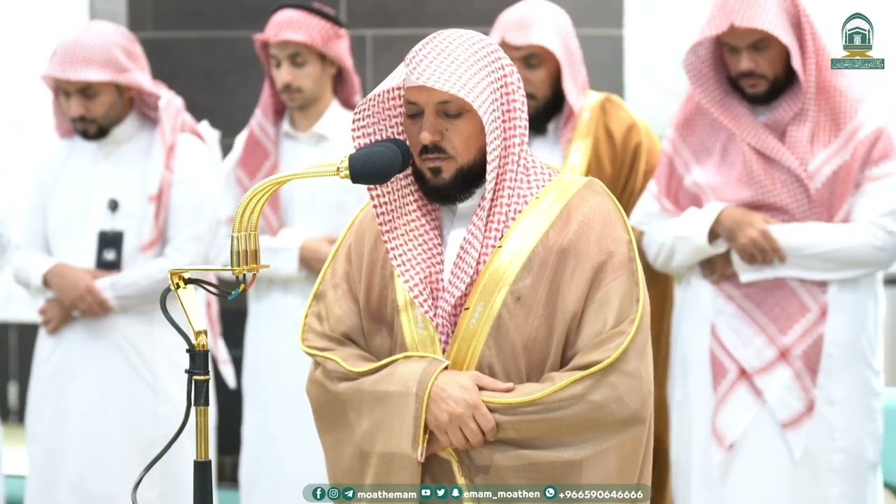 الإصدار القرآني المميز  لفروض شهر ربيع الآخر لعام 1445هـ  لفضيلة الشيخ د  ماهر المعيقلي