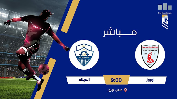 ستوديو نجوم العراق مع اثير محمد | مباراة | #نوروز VS #الميناء | #دوري_نجوم_العراق الجولة 26