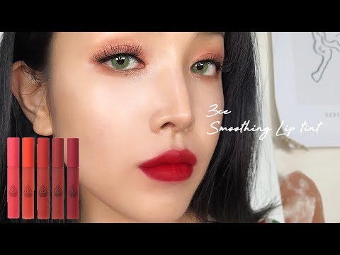 3CE 스무딩 립틴트 여름에 바르기 좋은 상큼한 과즙 틴트 신상템 smoothing lip tint 김리사 KIM RISA