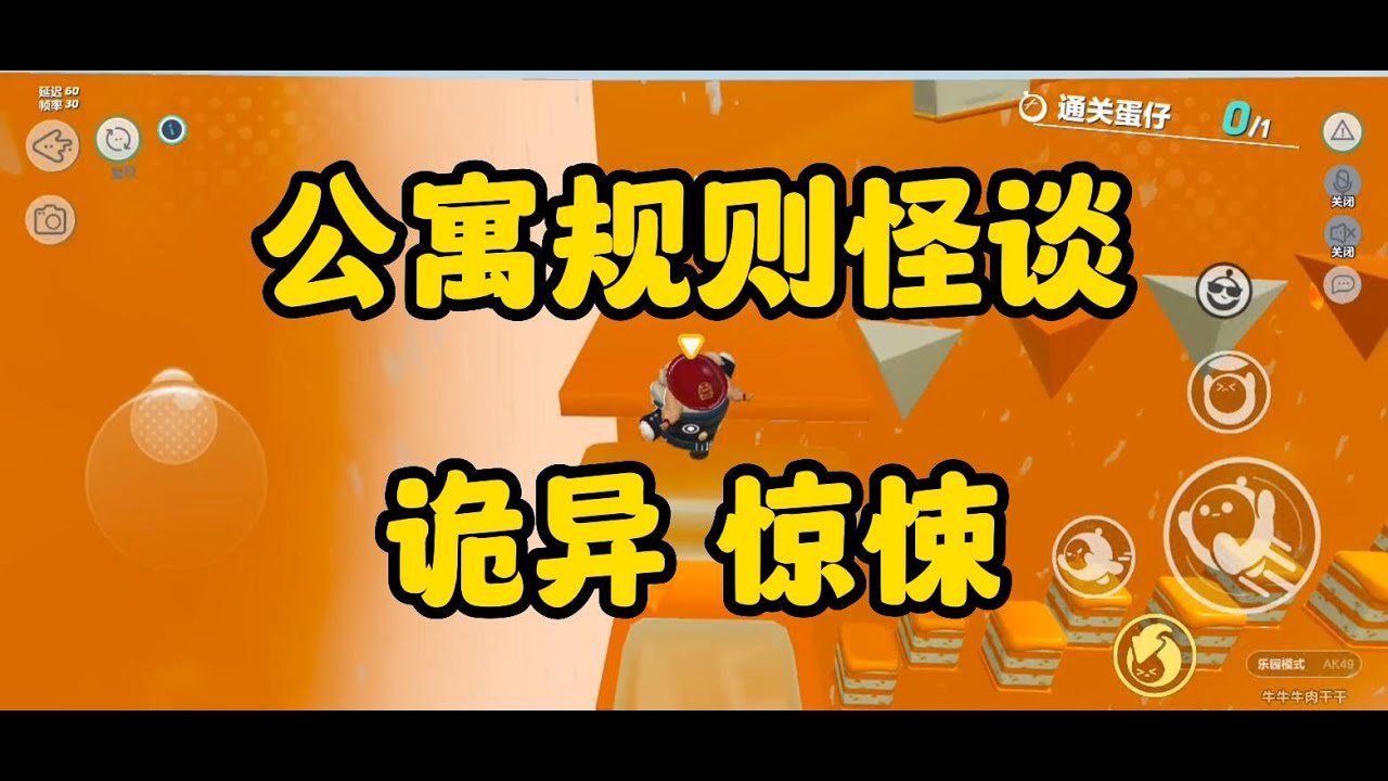 規則怪談 守則怪談 一口氣看完#小說 #已完結