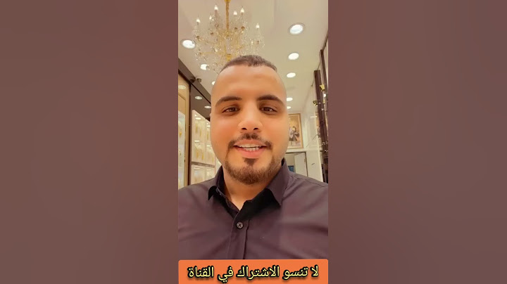 اشتريت 1 كيلو ذهب من زبون 85 مليون ثاني يوم نزل الذهب وصار ب80 مليون إذ ابيعها يخسر لو يربح ?