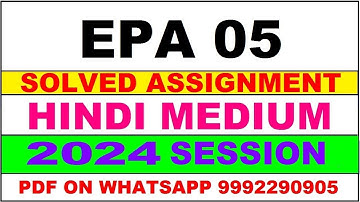 epa 5 solved assignment 2024 | epa 5 solved assignment in hindi 2023-24 | epa 5 2024