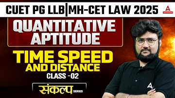 Time Speed and Distance (Class 2) for CUET PG LLB, MHCET 2025 | Quantitative Aptitude for CUET LLB