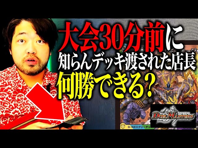 CS連覇】《フミシュナ》の登場で防御力が格段に上昇した『アナ