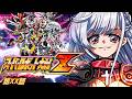 🔵08【スパロボZ】もふもふ【すたすぺ所属/もこたん/スーパーロボット大戦Z】