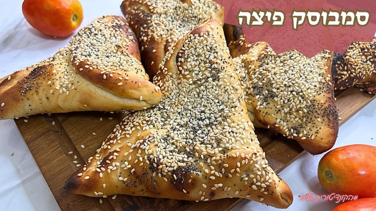 פרק 375- סמבוסק פיצה