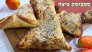 פרק 375- סמבוסק פיצה