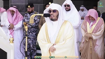 تلاوة عطرة لفضيلة الشيخ أ.د. #ياسر_الدوسري  من صلاة الجمعة 1 ذو الحجة  1445هـ.