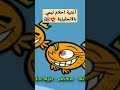 أغنية أحلام تيمي بالانجليزية