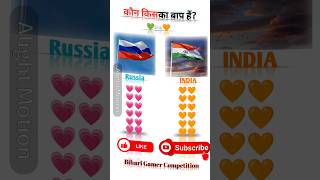 India vs Russia ||india vs RussiaUsa and China  #countryballs  #usa #china #india #russia #shorts
