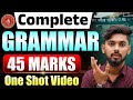 Complete Grammar - 1 वीडियो में समाप्त 🤩| English Grammar Maha Marathon || english grammar one shot