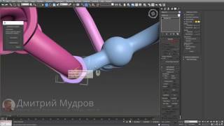 Моделирование смесителя в 3ds max 5