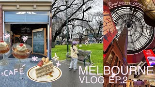 Melbourne EP.2 🇦🇺 เดินเที่ยวชิลๆในเมลเบิร์น นั่ง Tram เดินไป national gallery CAFÉ ในอู่ซ่อมรถ!?