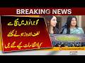 Gojranwala Prepares for Exciting Match | Full Arrangements Revealed | Pakistan News
