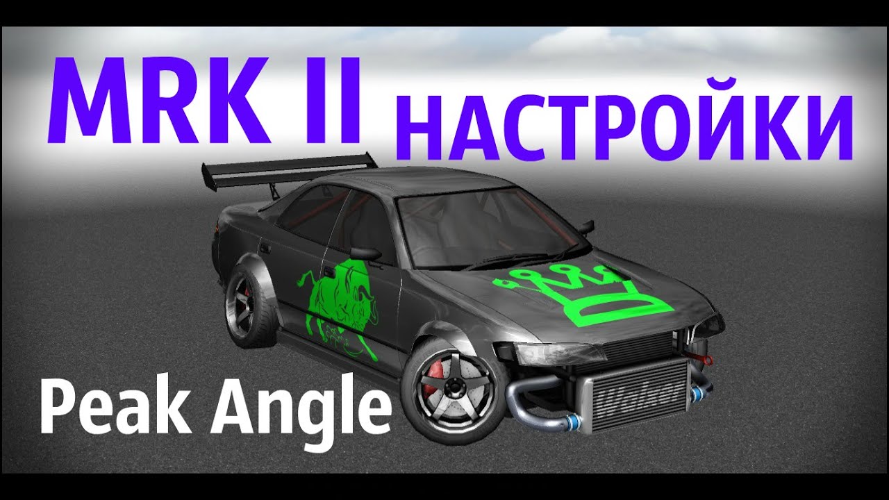 Лампочки марк 2 100