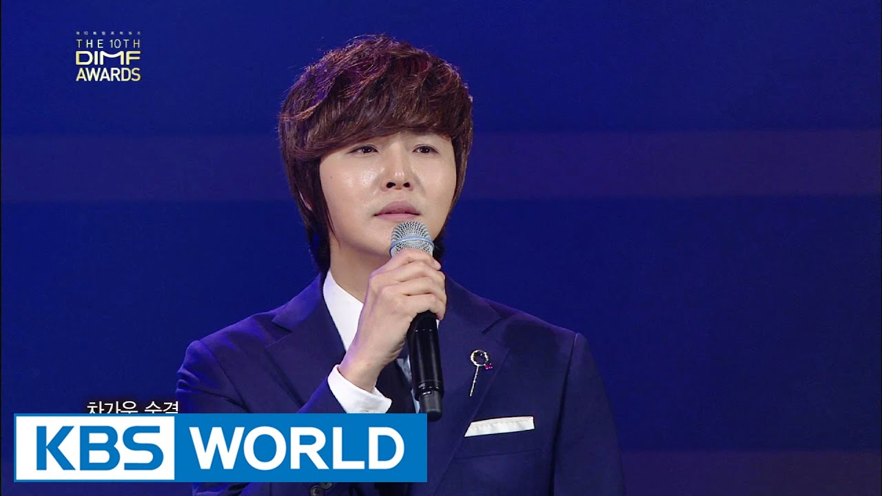 The 10th Daegu International Musical Festival Awards [ENG/2016.07.29]