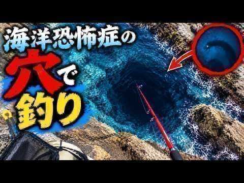 🎣釣り配信🎣 #釣り #2人組